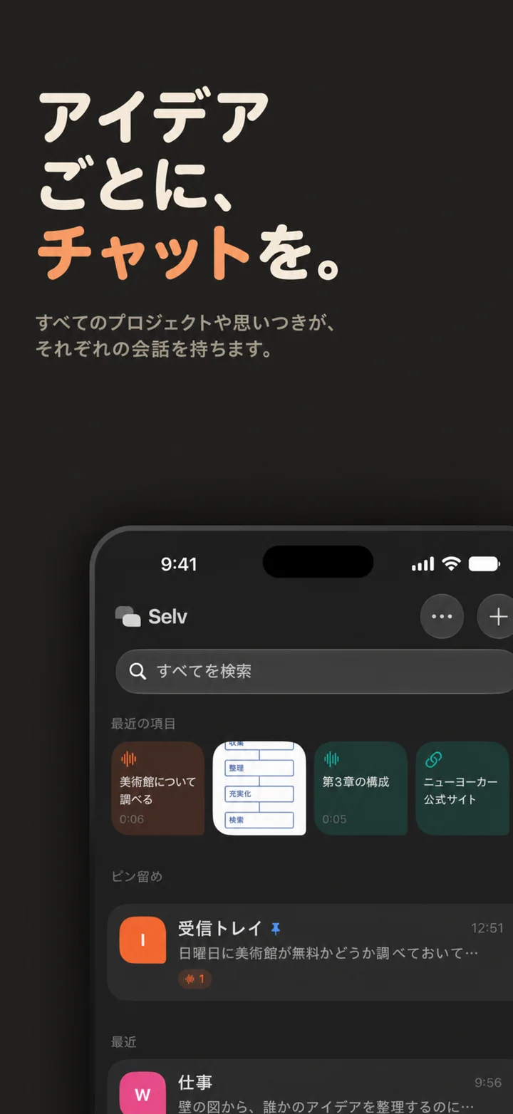 A chat for every idea — the chat list, in dark mode
