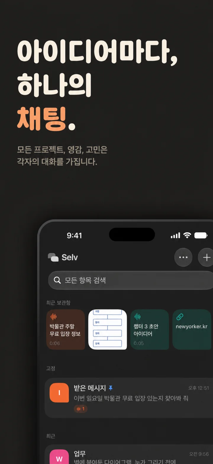 A chat for every idea — the chat list, in dark mode