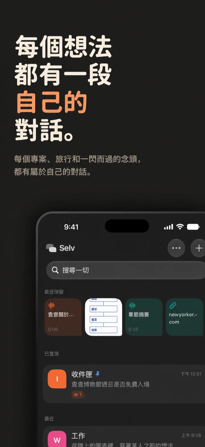 A chat for every idea — the chat list, in dark mode
